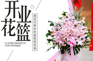 山东莱芜钢城区辛庄镇大徐家庄村花篮配送